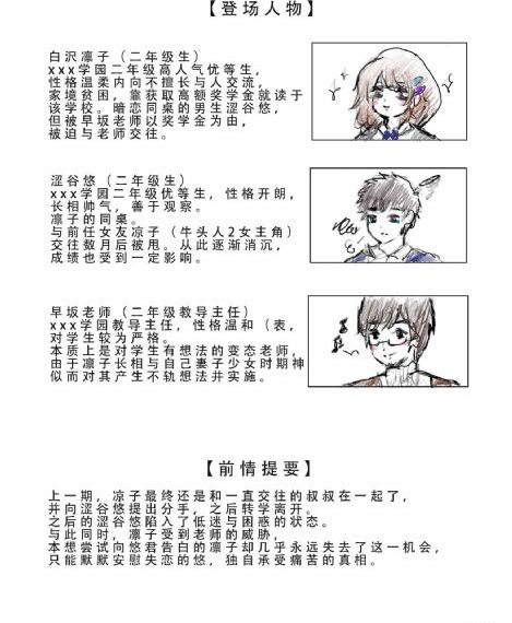 国产美女裸体无遮挡免费视频下载_蓝光神马影院在线